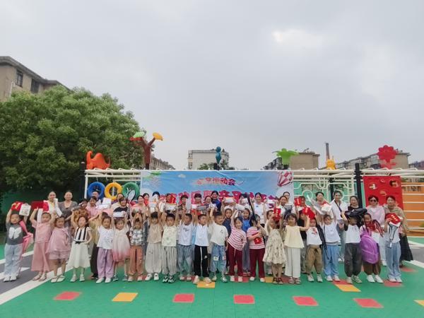 潘集區婦聯(lián)精心策劃“皖家幸福驛站”親子運動(dòng)會(huì ) 共筑家庭歡樂(lè )夢(mèng)