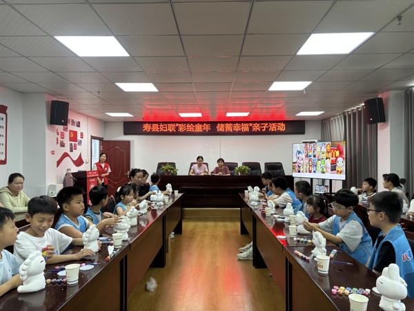 壽縣婦聯(lián)開(kāi)展“彩繪童年 儲蓄幸?！庇H子活動(dòng)